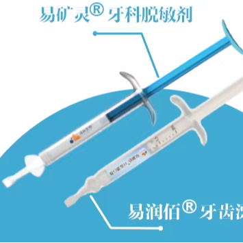 Taseyi Clinic-Use Tandbleekgel - Teeth Whitening Light Kit recensie en prijs
